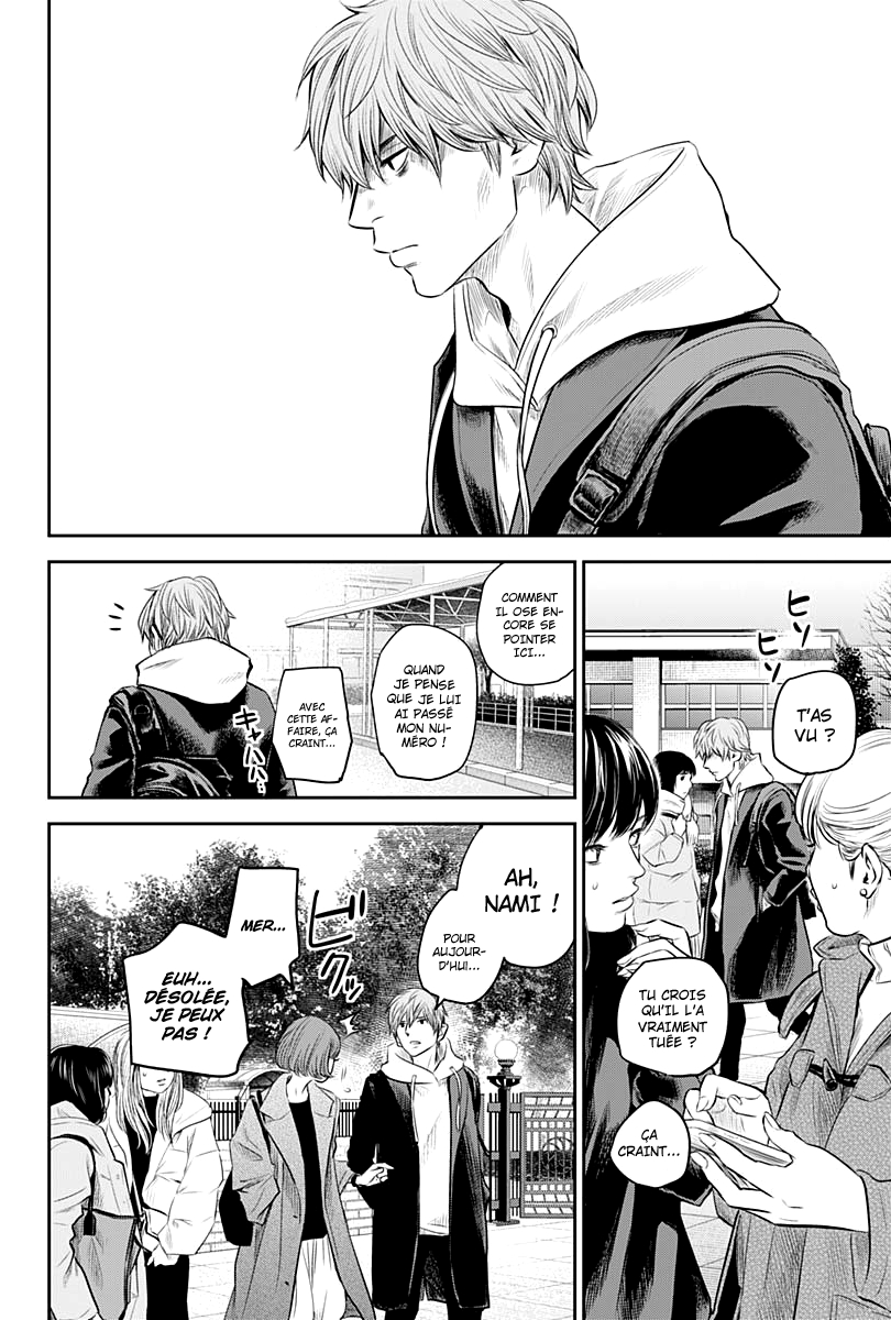 Read Adabana  Manga Online