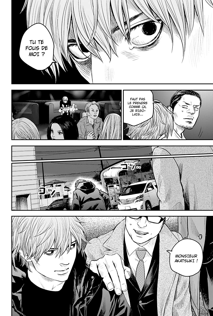 Read Adabana  Manga Online