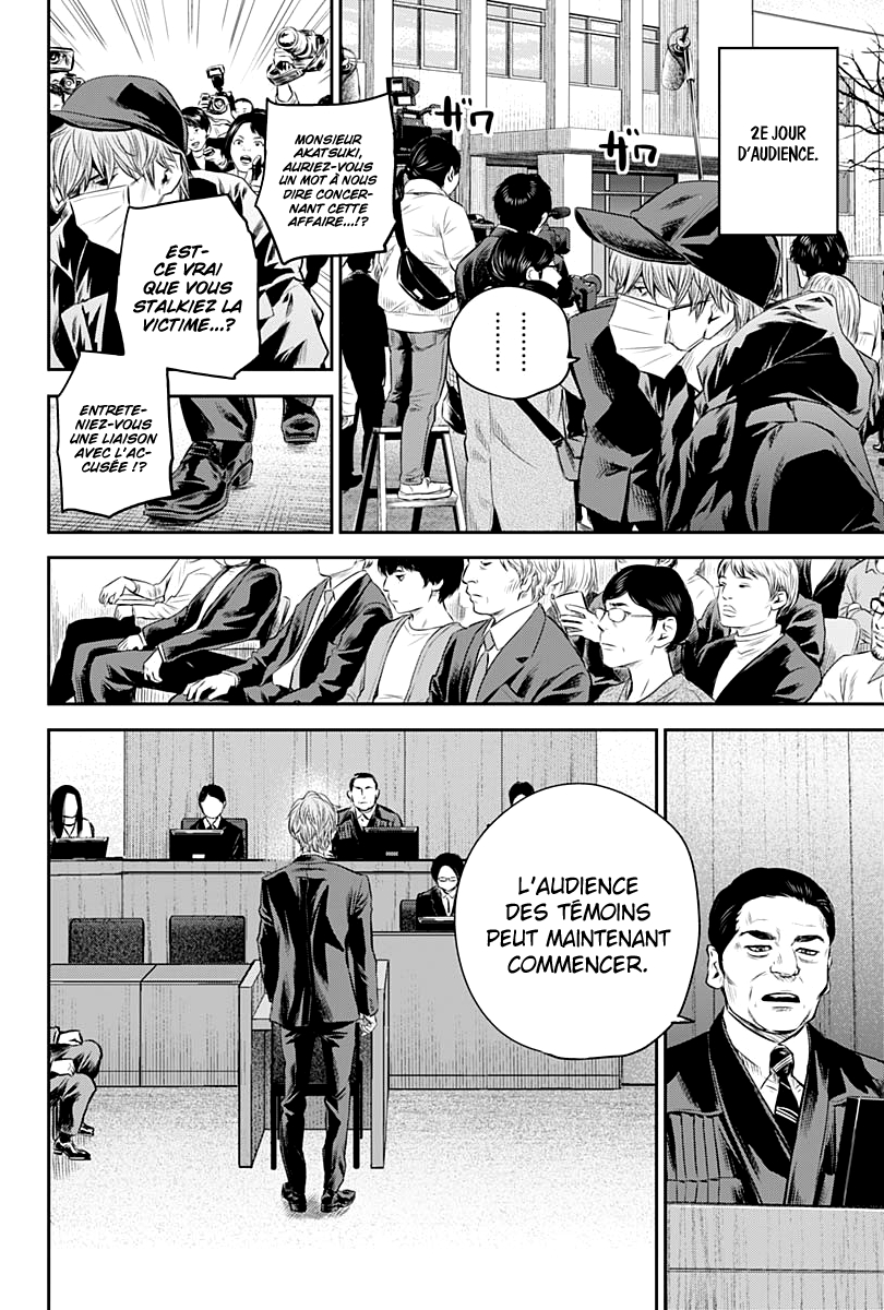 Read Adabana  Manga Online