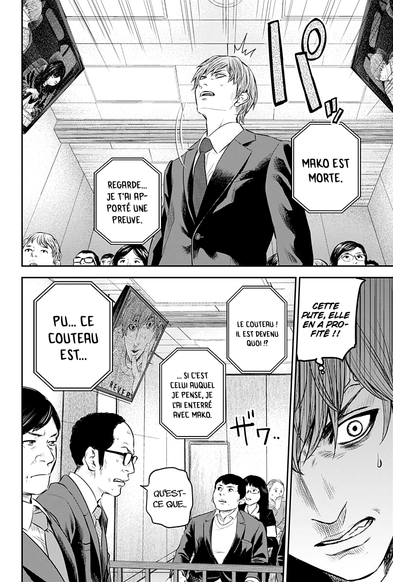 Read Adabana  Manga Online