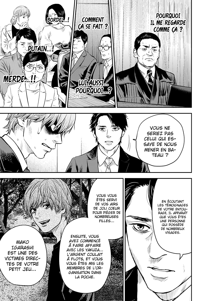 Read Adabana  Manga Online