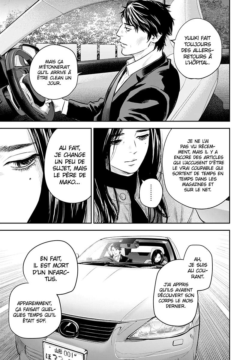 Read Adabana  Manga Online