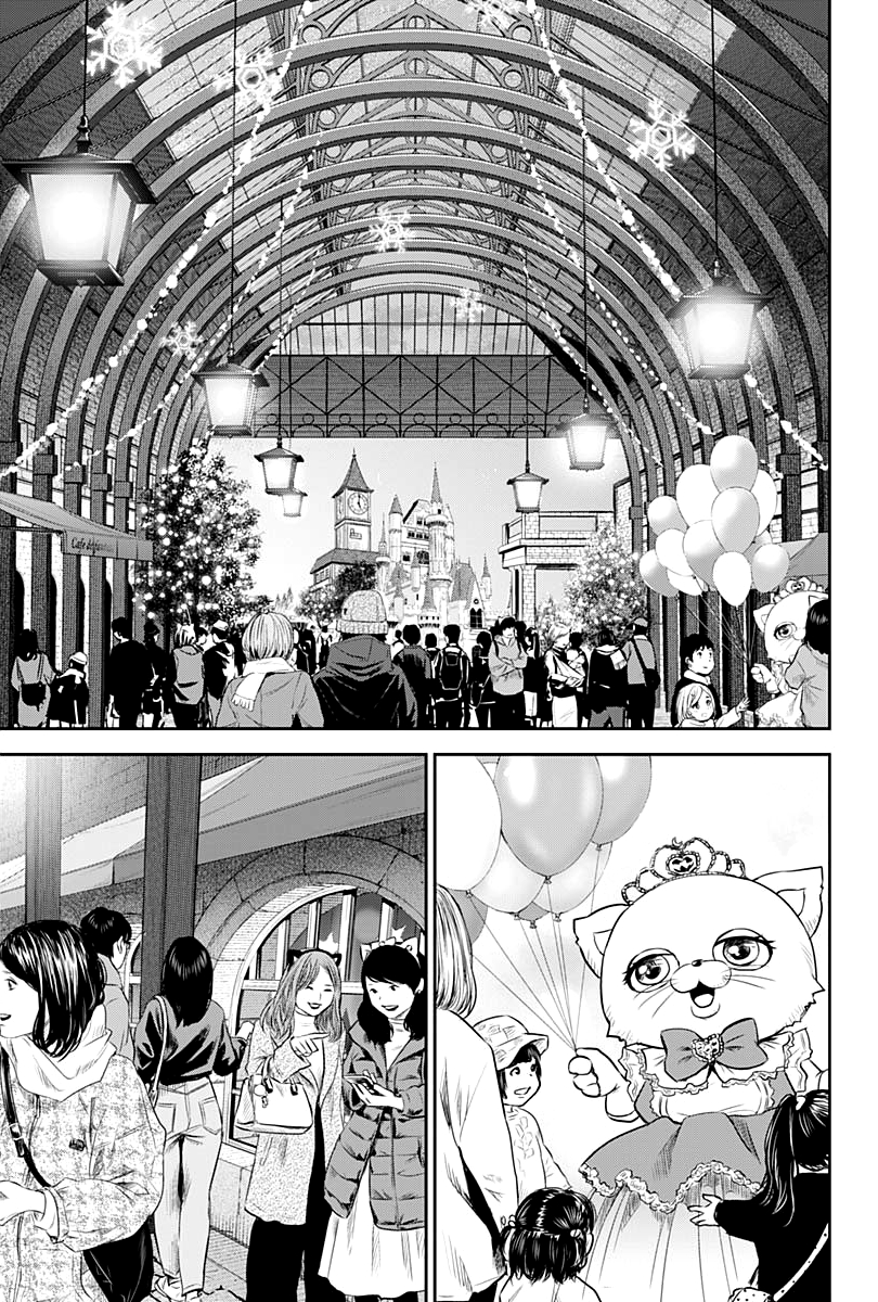 Read Adabana  Manga Online