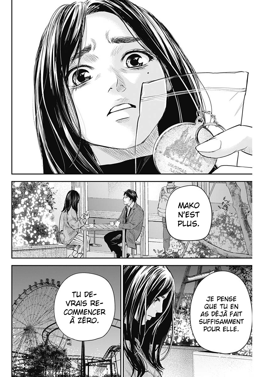 Read Adabana  Manga Online