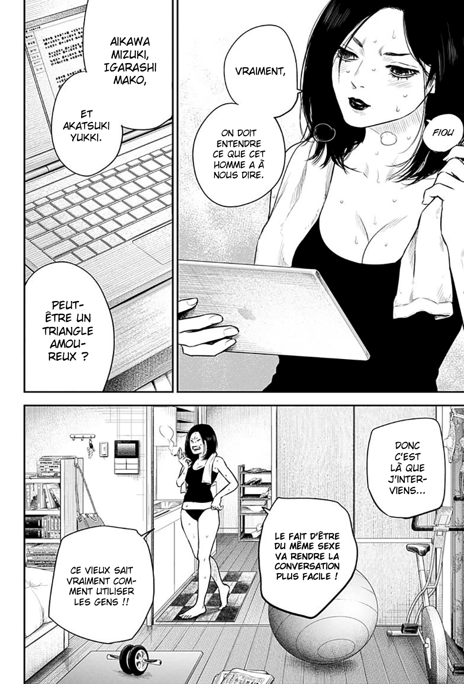 Read Adabana  Manga Online