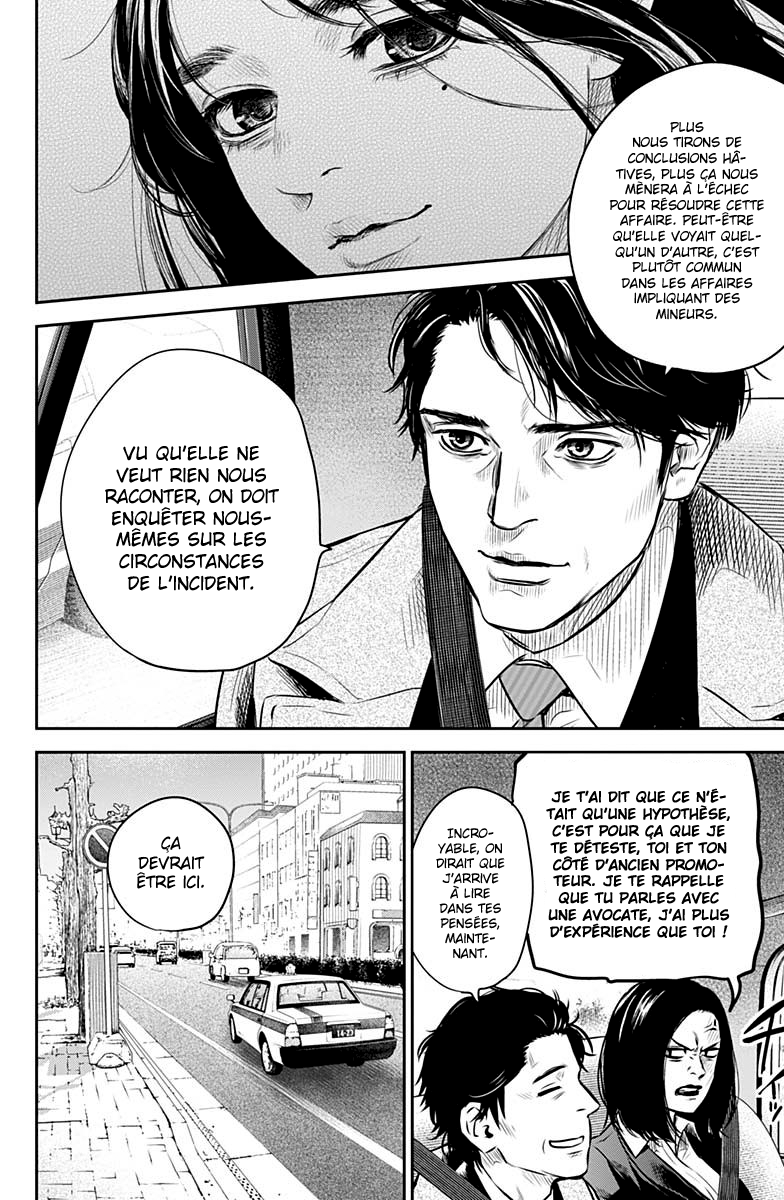 Read Adabana  Manga Online