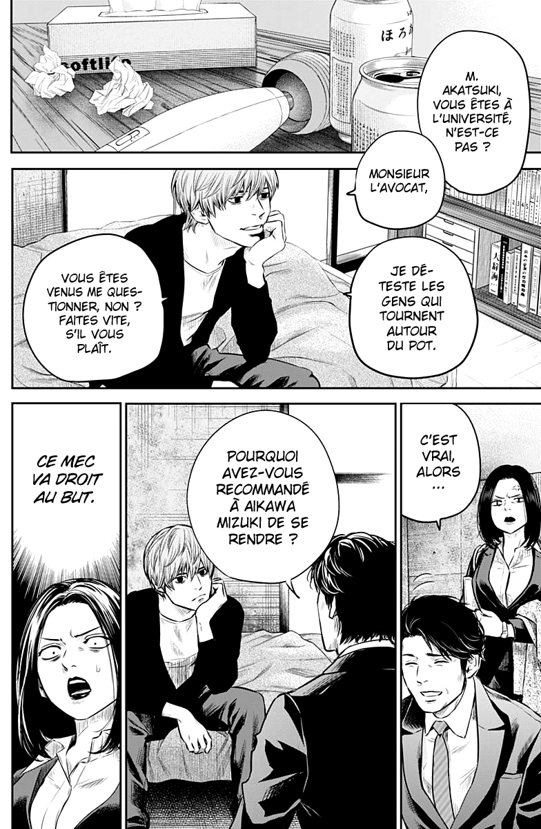 Read Adabana  Manga Online