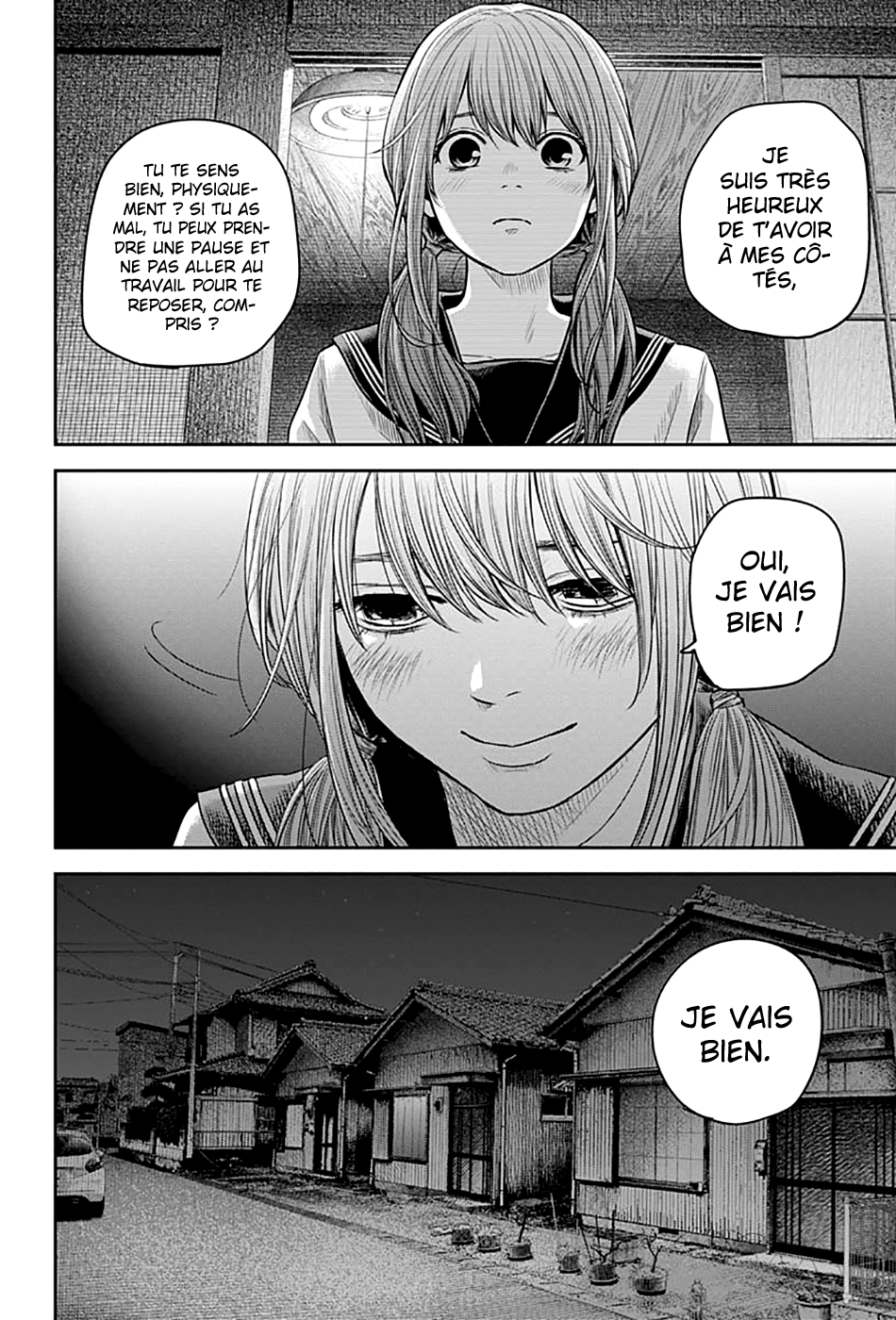 Read Adabana  Manga Online