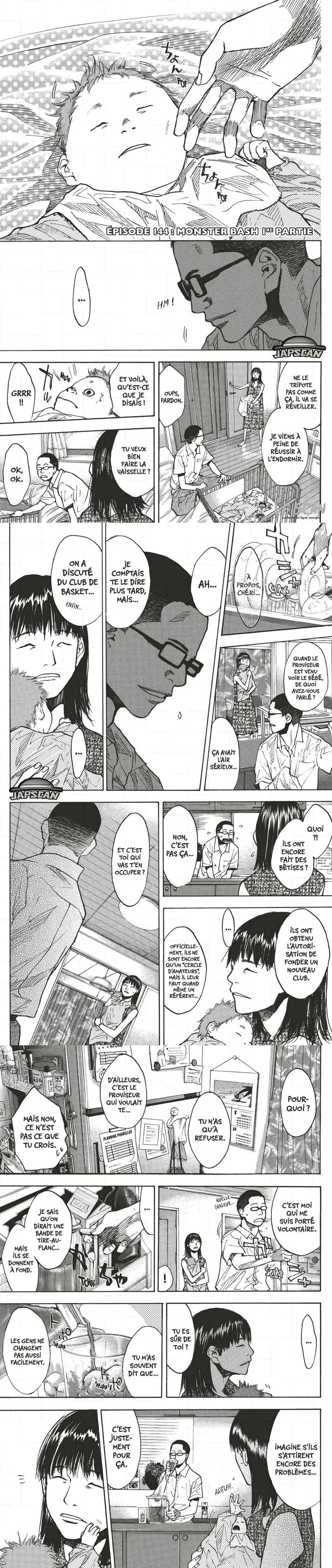 Read Ahiru no Sora  Manga Online