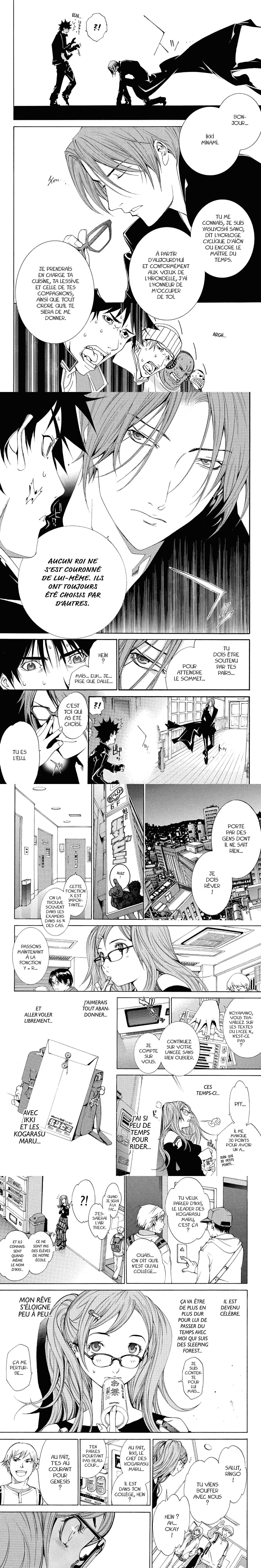 Read Air Gear  Manga Online