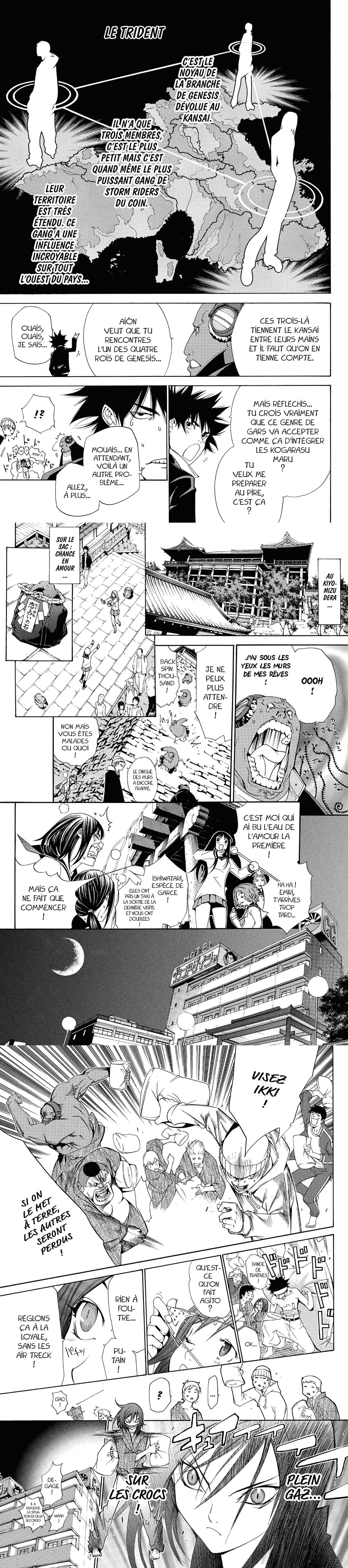 Read Air Gear  Manga Online
