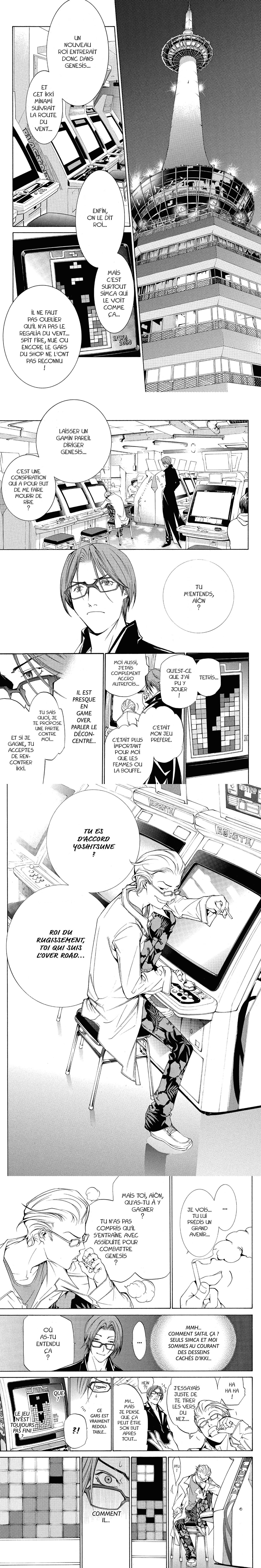 Read Air Gear  Manga Online