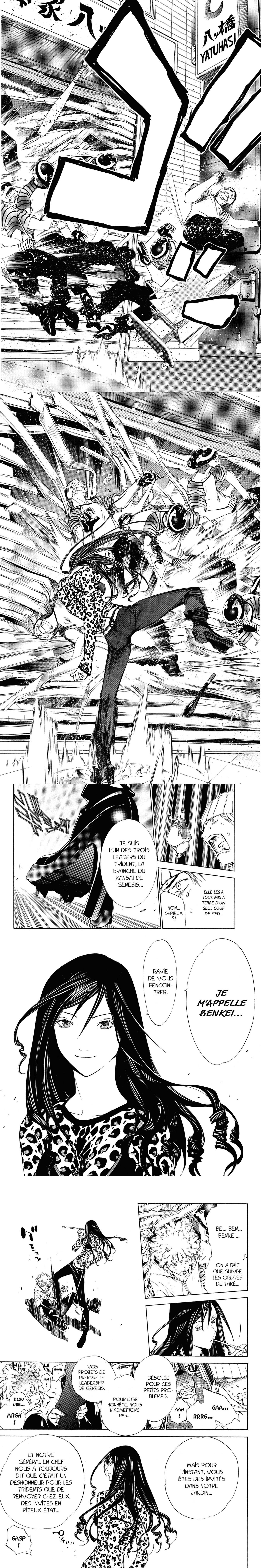 Read Air Gear  Manga Online