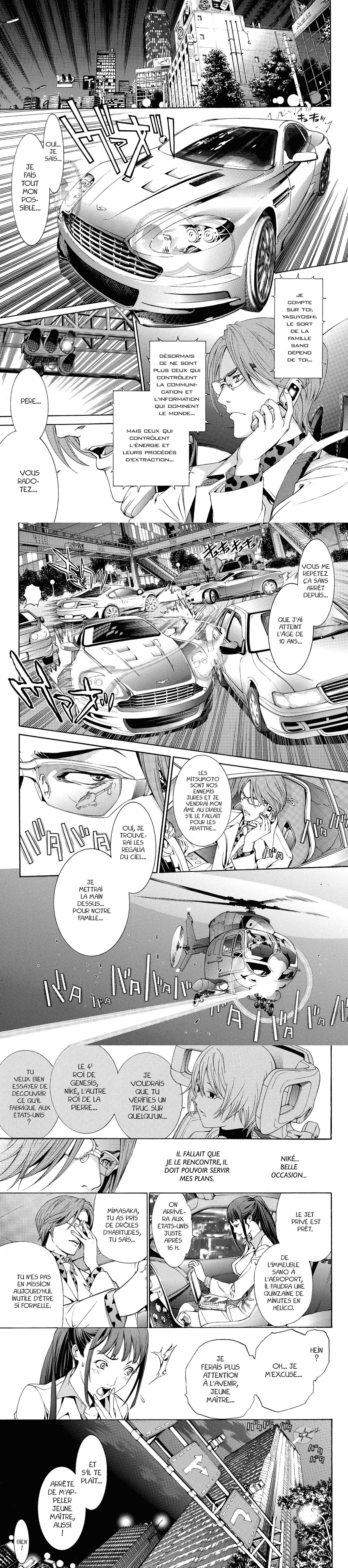 Read Air Gear  Manga Online