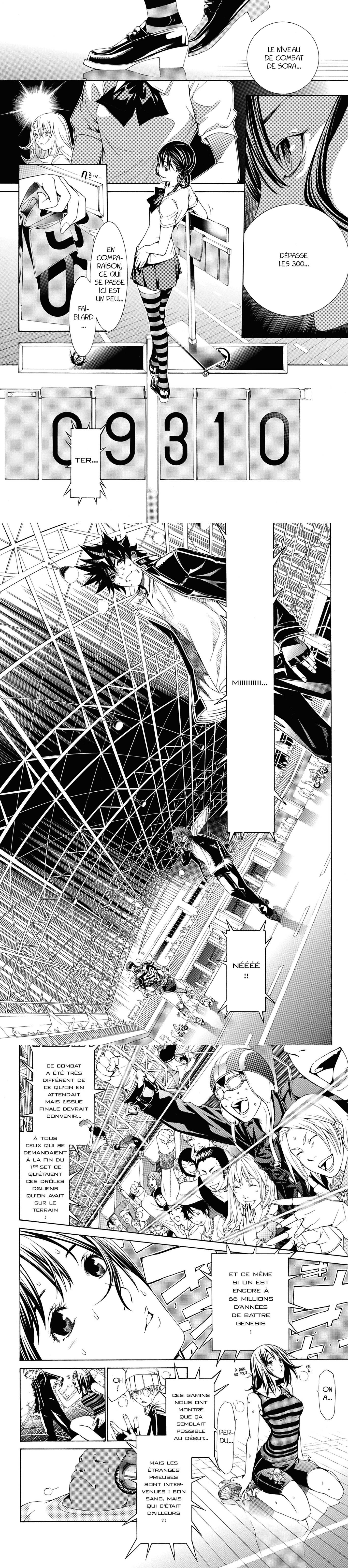 Read Air Gear  Manga Online