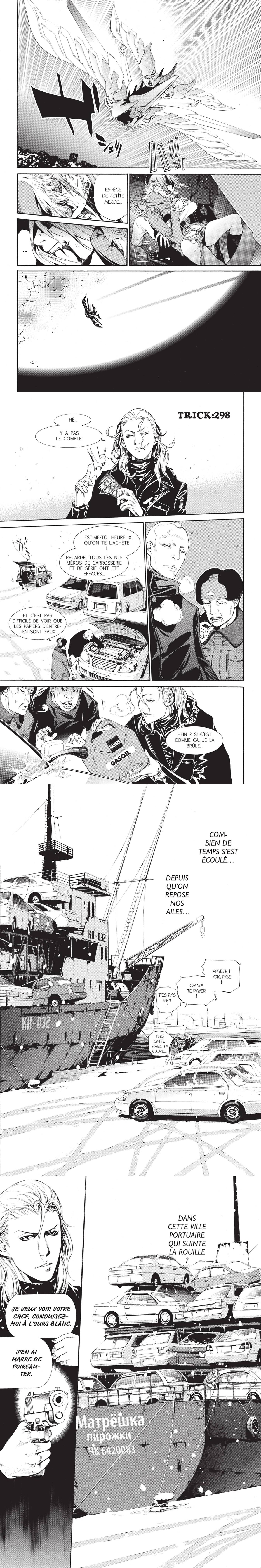 Read Air Gear  Manga Online