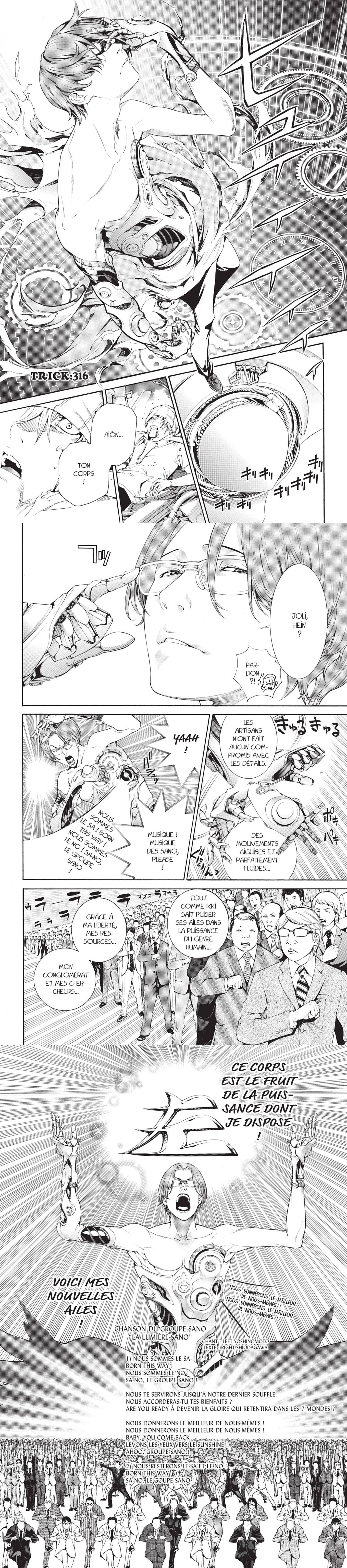 Read Air Gear  Manga Online