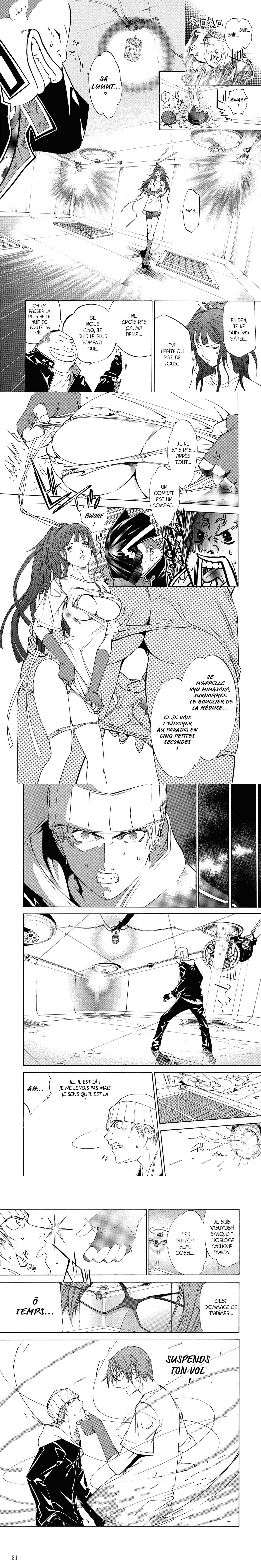 Read Air Gear  Manga Online