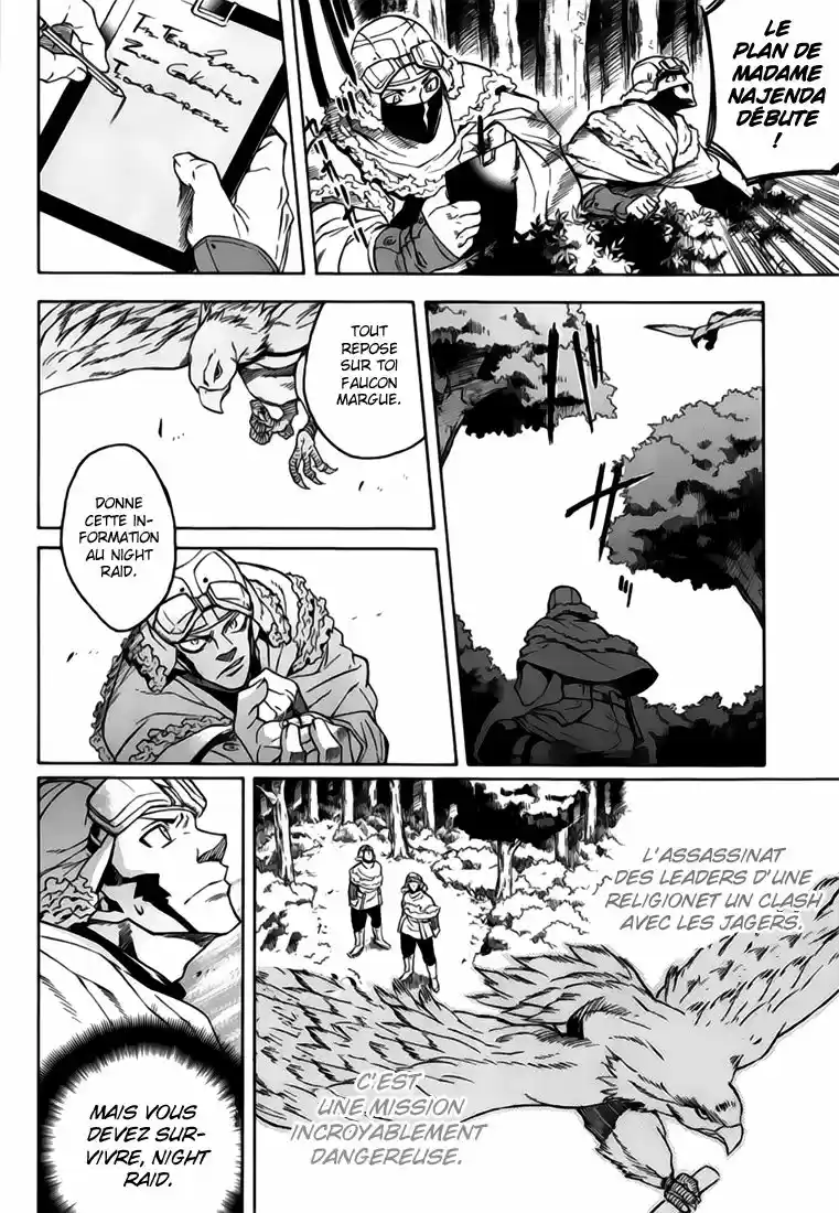 Read Akame Ga Kill  Manga Online