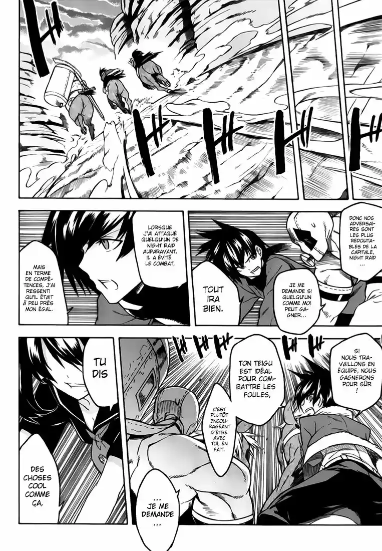 Read Akame Ga Kill  Manga Online