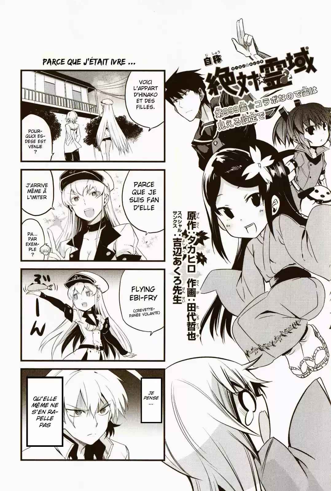 Read Akame Ga Kill  Manga Online