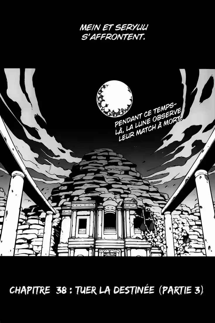 Read Akame Ga Kill  Manga Online