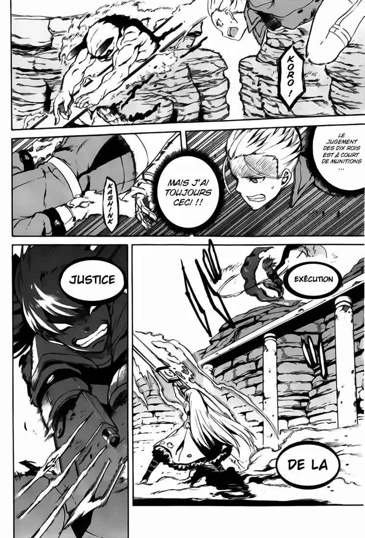 Read Akame Ga Kill  Manga Online