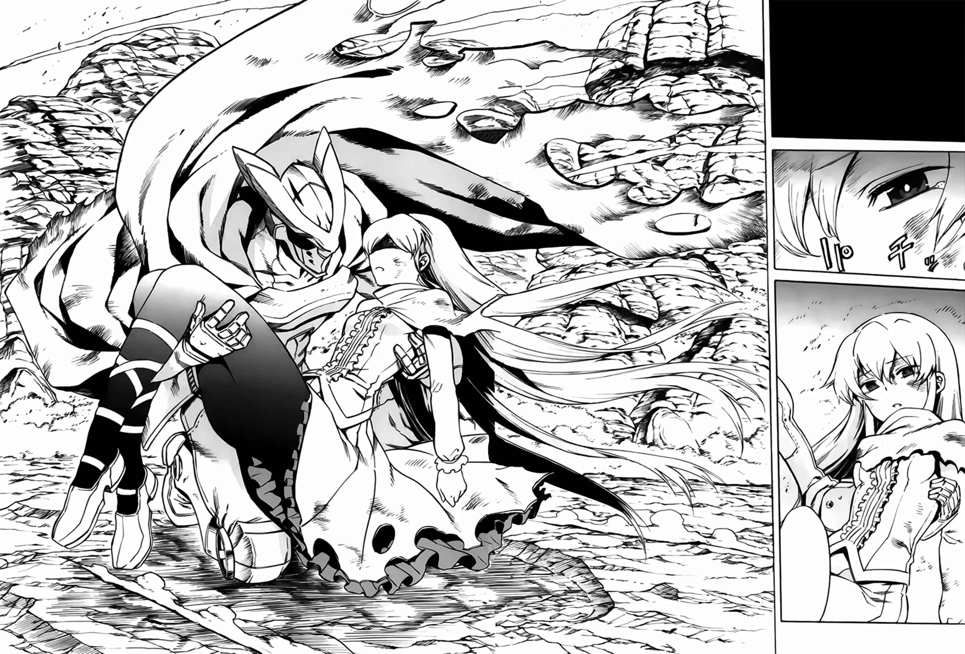 Read Akame Ga Kill  Manga Online