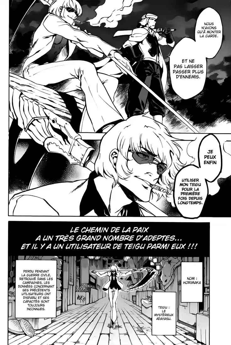 Read Akame Ga Kill  Manga Online