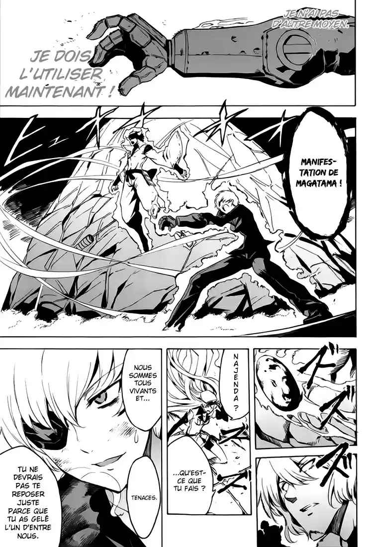 Read Akame Ga Kill  Manga Online