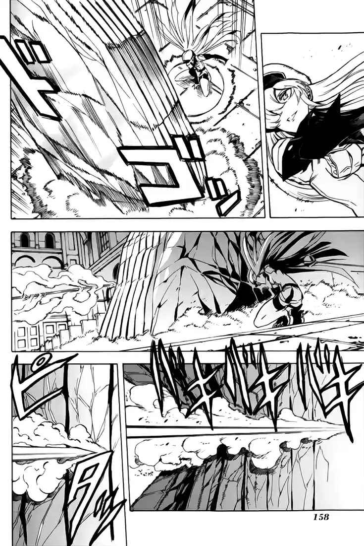 Read Akame Ga Kill  Manga Online