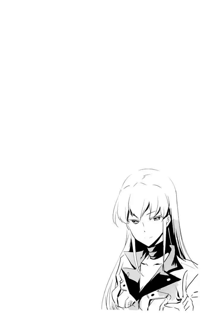 Read Akame Ga Kill  Manga Online