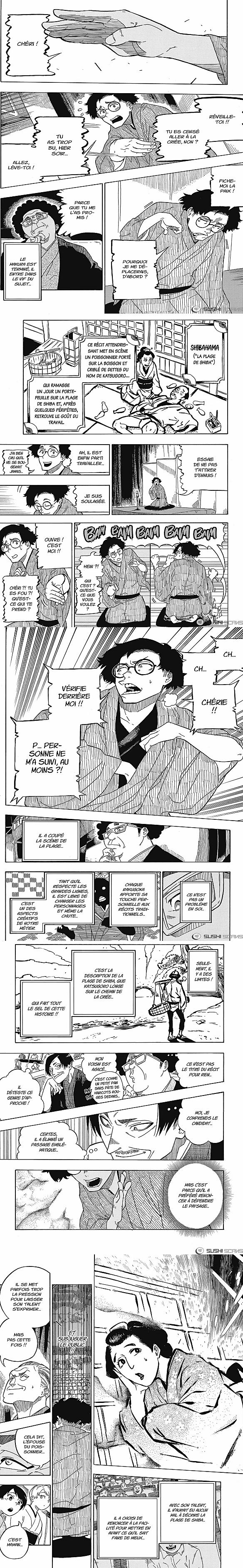 Read Akane Banashi  Manga Online