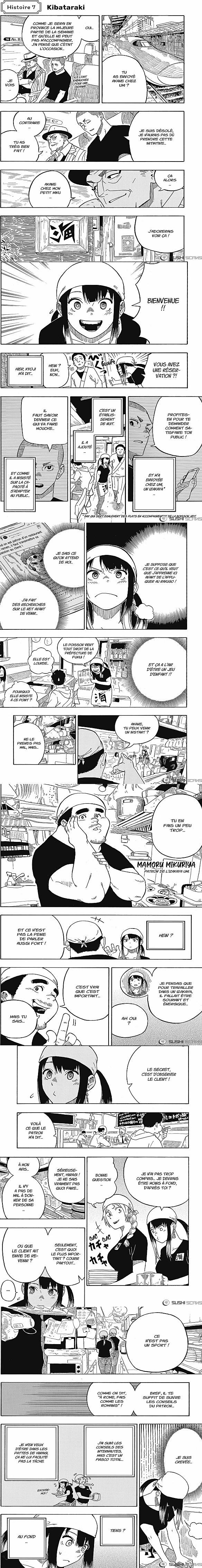 Read Akane Banashi  Manga Online