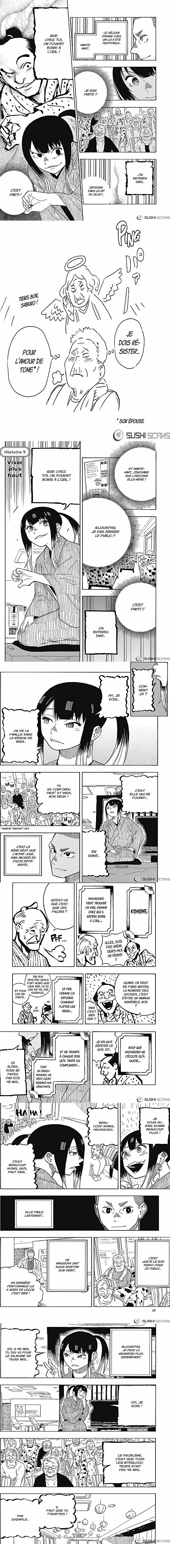 Read Akane Banashi  Manga Online