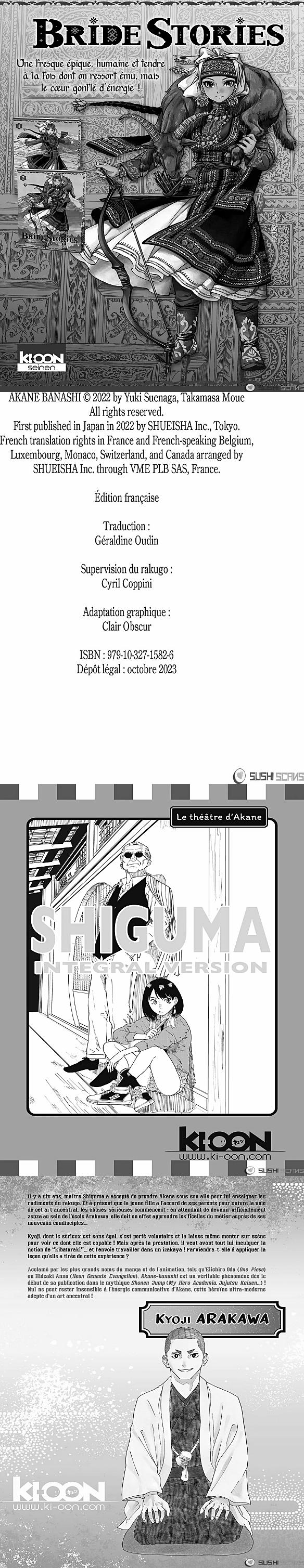 Read Akane Banashi  Manga Online