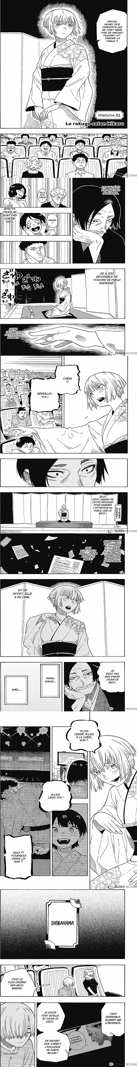 Read Akane Banashi  Manga Online