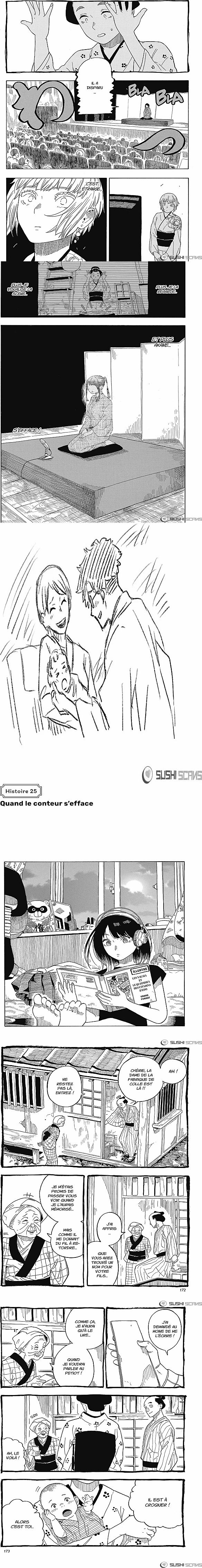 Read Akane Banashi  Manga Online