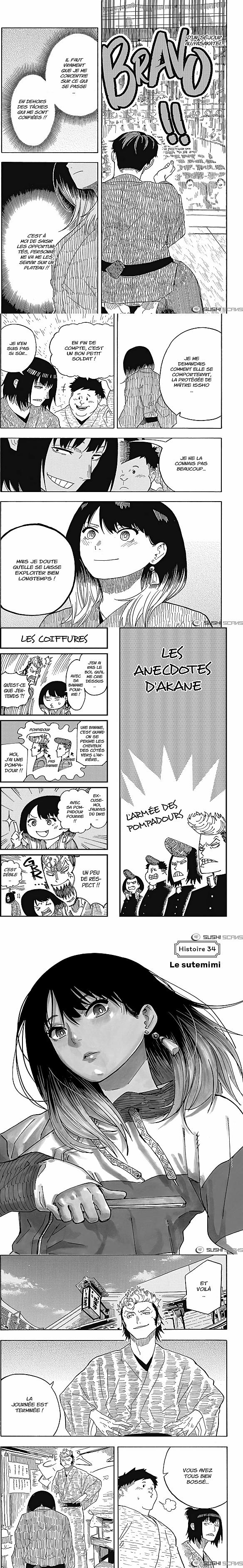 Read Akane Banashi  Manga Online