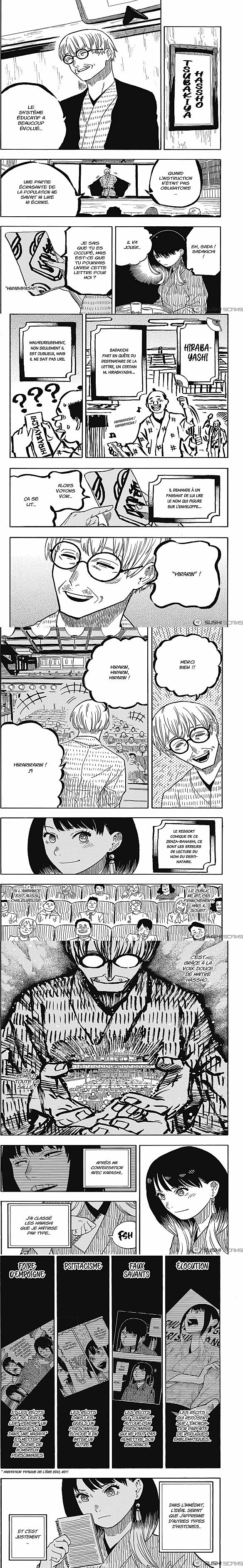 Read Akane Banashi  Manga Online