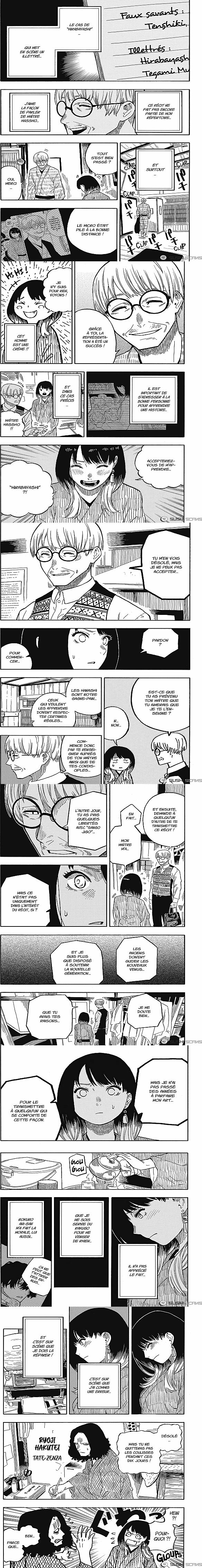 Read Akane Banashi  Manga Online