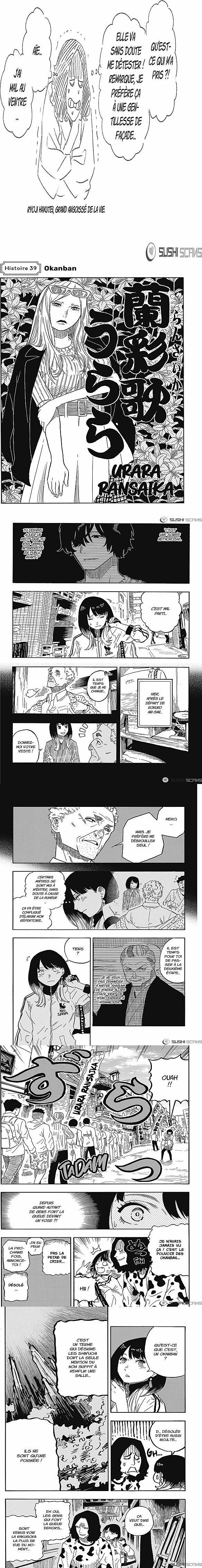 Read Akane Banashi  Manga Online