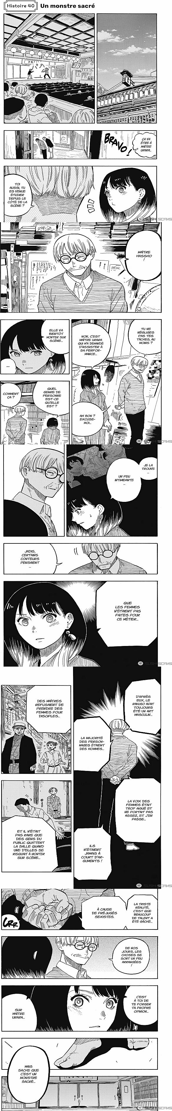 Read Akane Banashi  Manga Online