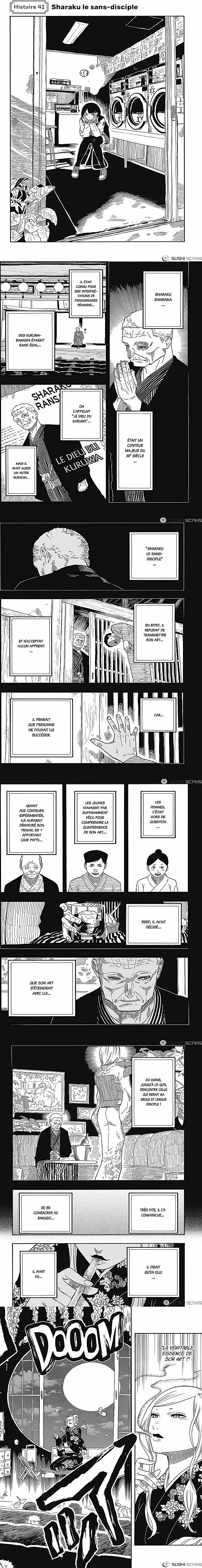 Read Akane Banashi  Manga Online