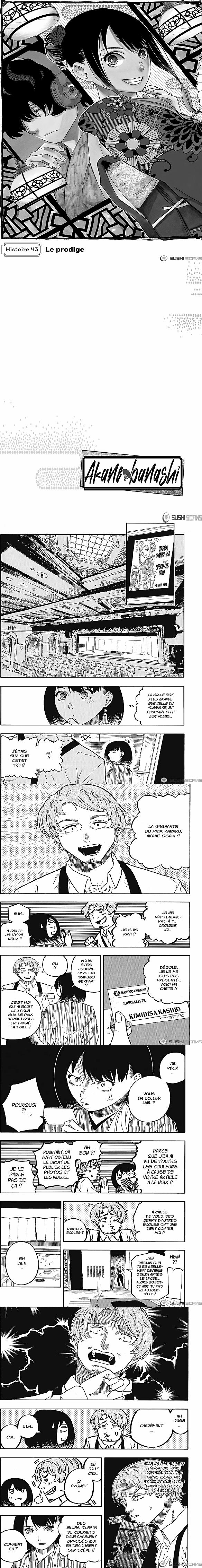 Read Akane Banashi  Manga Online