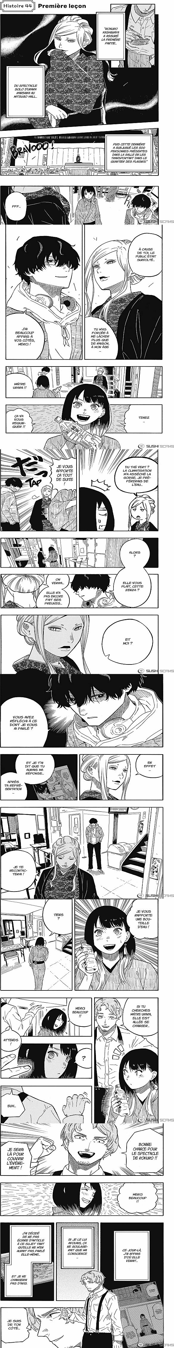 Read Akane Banashi  Manga Online