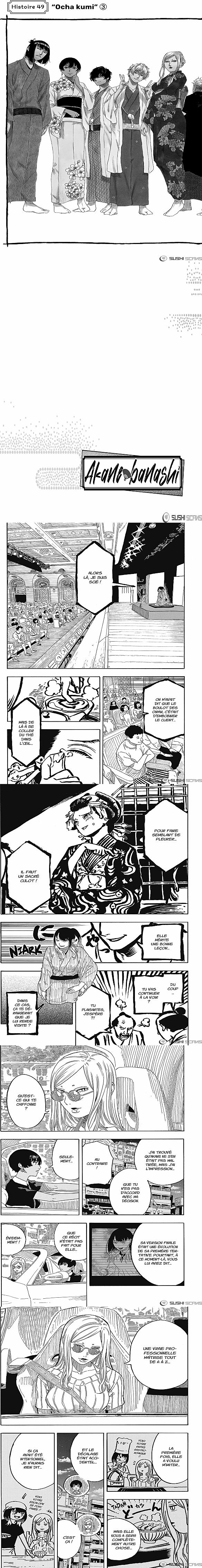 Read Akane Banashi  Manga Online