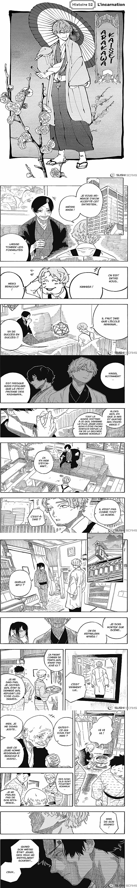 Read Akane Banashi  Manga Online