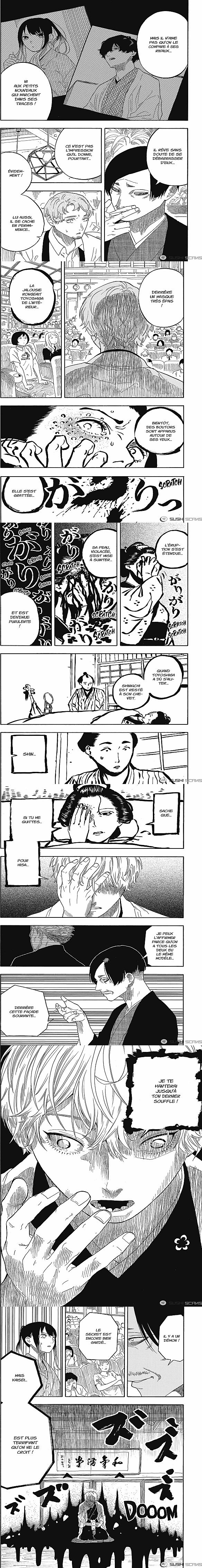 Read Akane Banashi  Manga Online