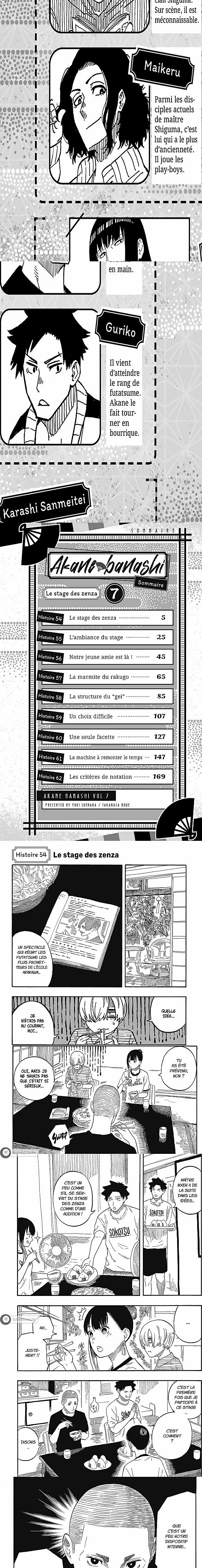 Read Akane Banashi  Manga Online